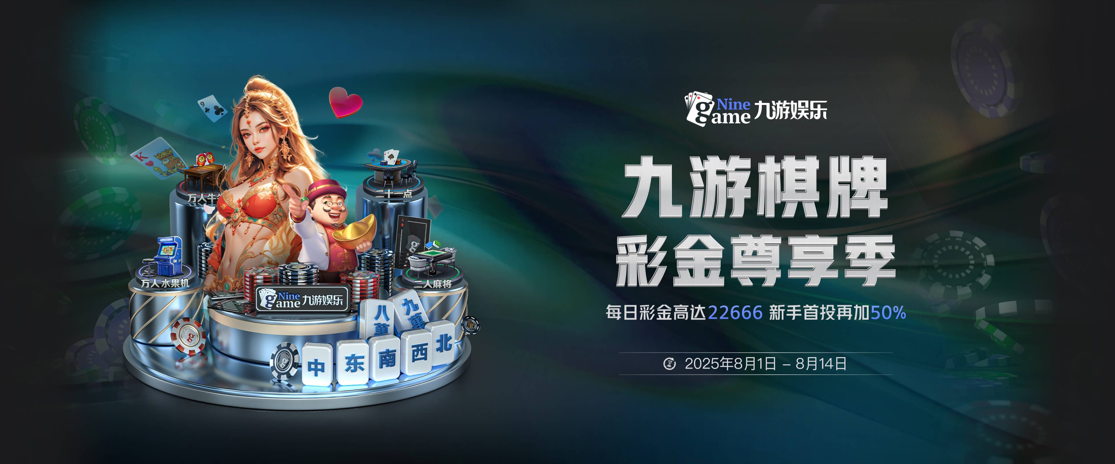 九游(jiuyou)官方网站 - 九游官网唯一入口 JIU YOU GAME