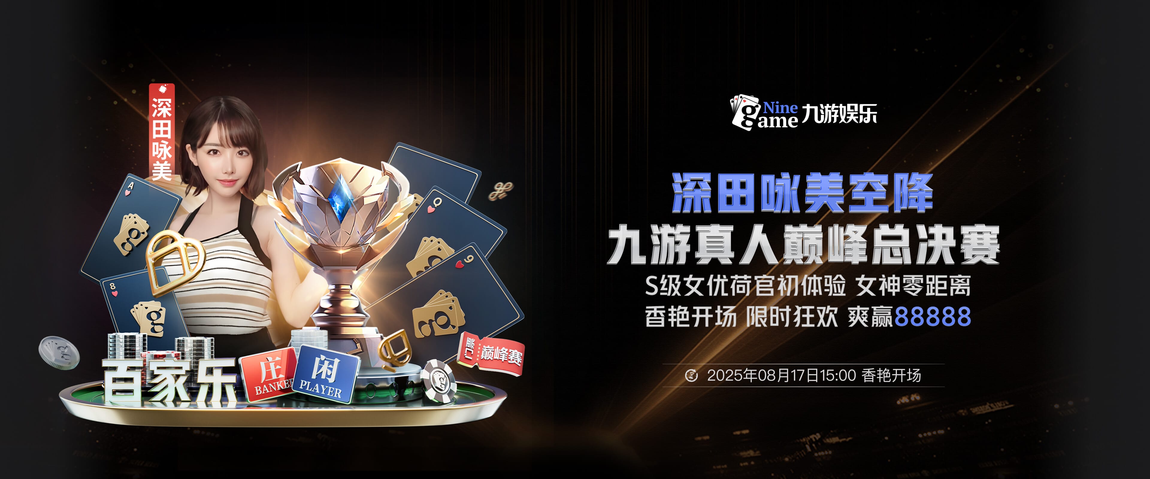 九游(jiuyou)官方网站 - 九游官网唯一入口 JIU YOU GAME