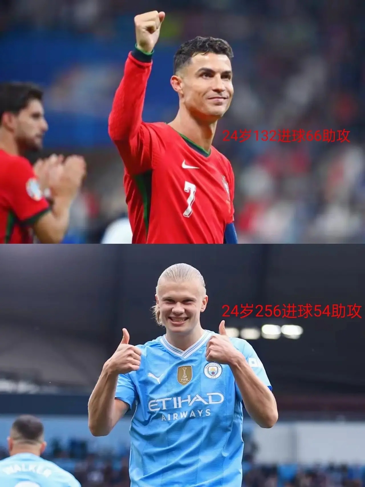 九游官方平台哈兰德焦点对战,C罗与90激战西班牙队分钟,领先优势明显胜负难料!气势如虹延续的简单介绍